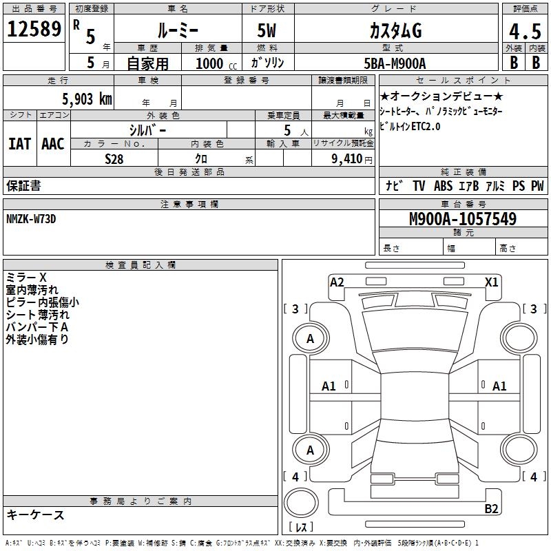 TOYOTA ROOMY