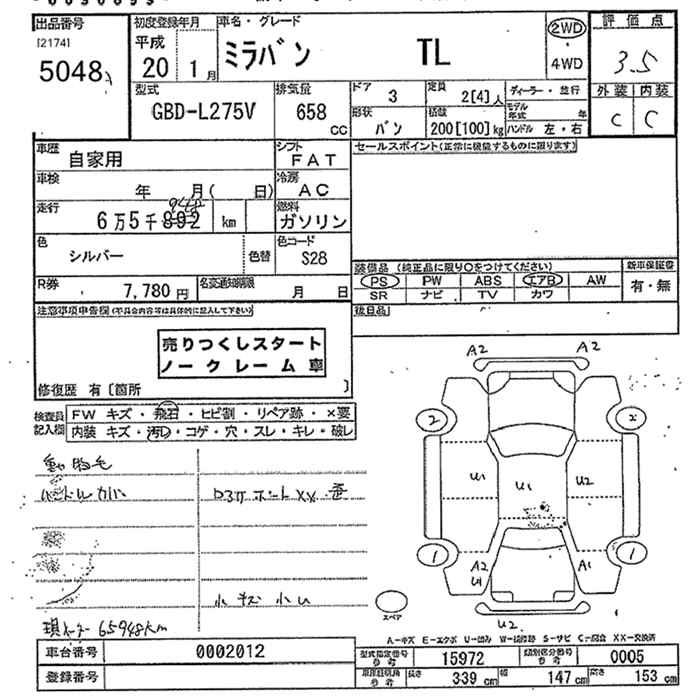 DAIHATSU MIRA