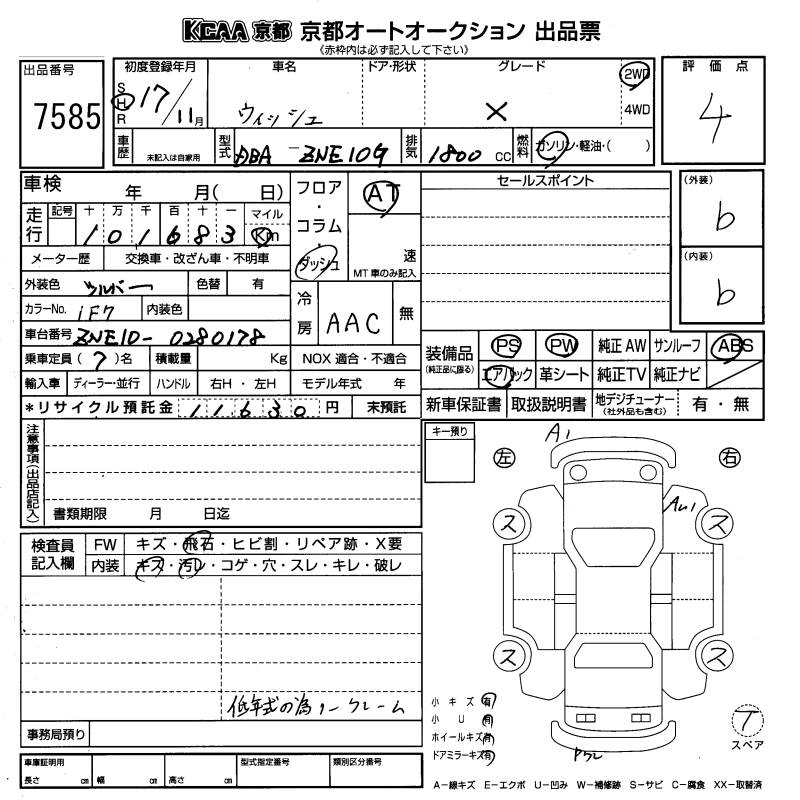TOYOTA WISH