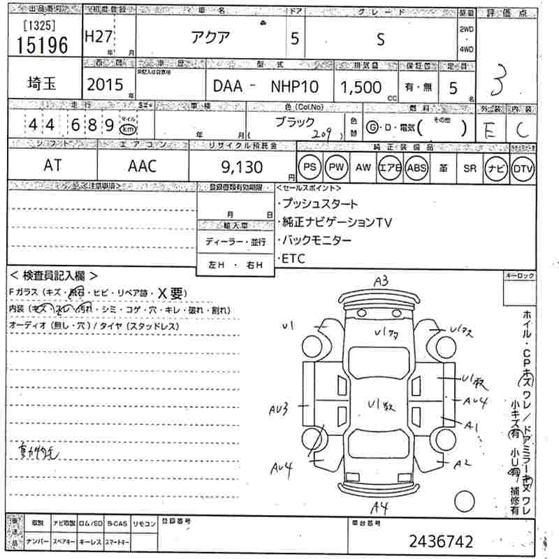TOYOTA AQUA