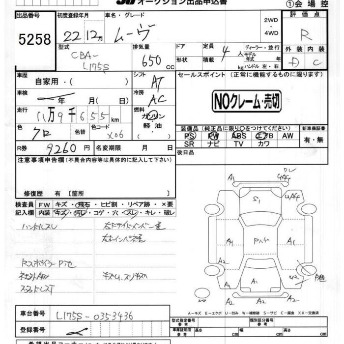 DAIHATSU MOVE