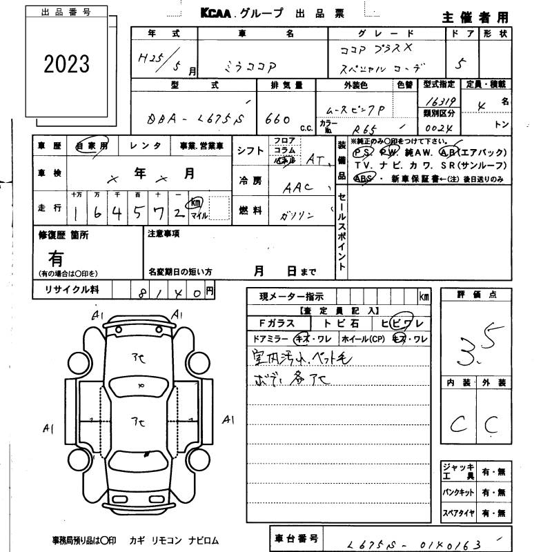 DAIHATSU MIRA COCOA