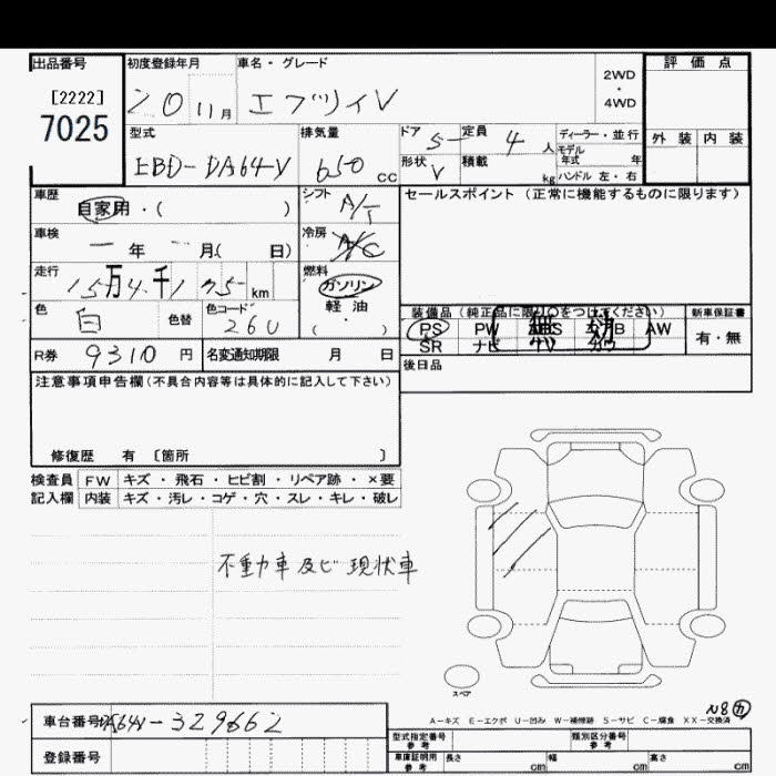 SUZUKI EVERY