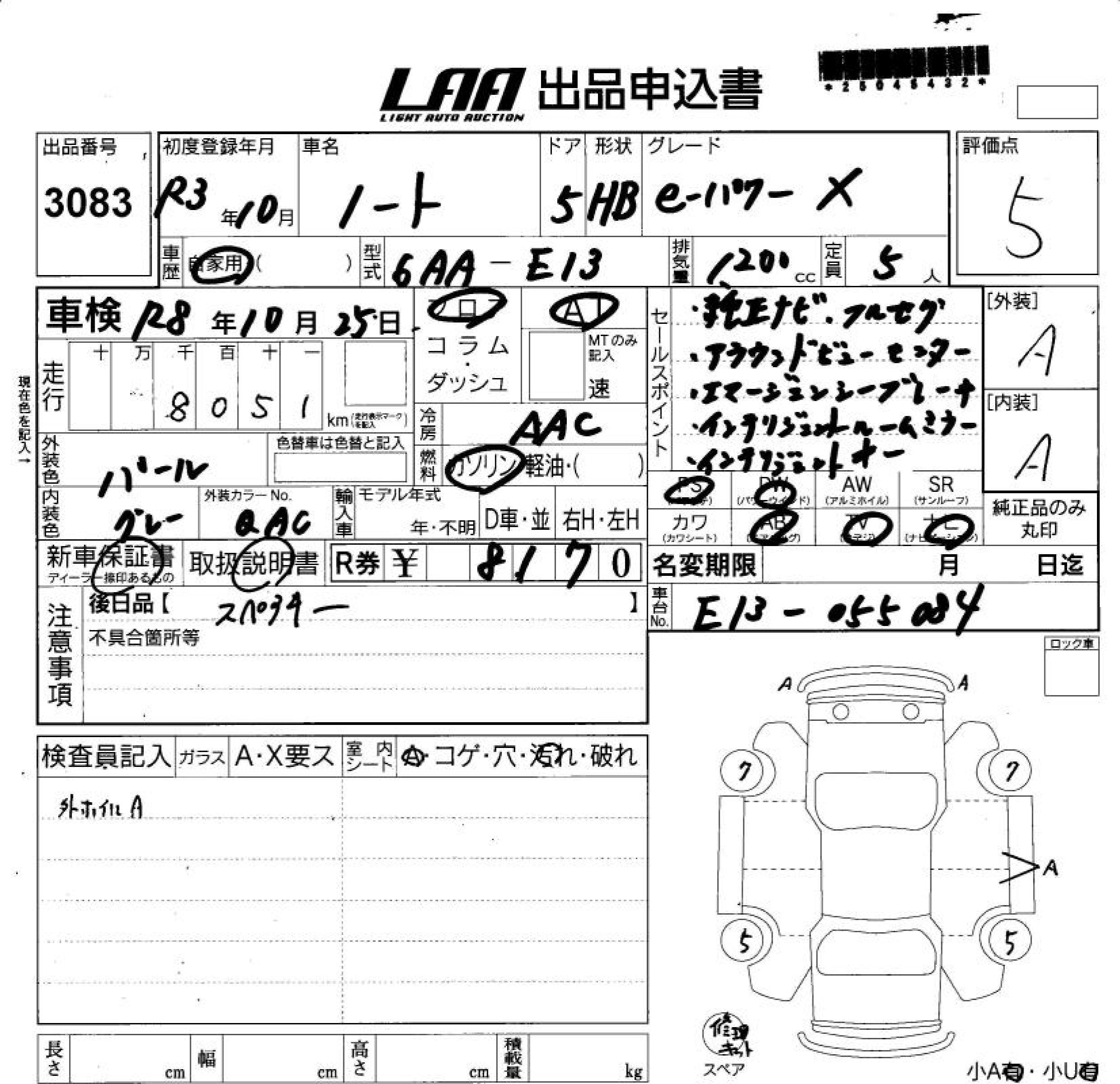NISSAN NOTE