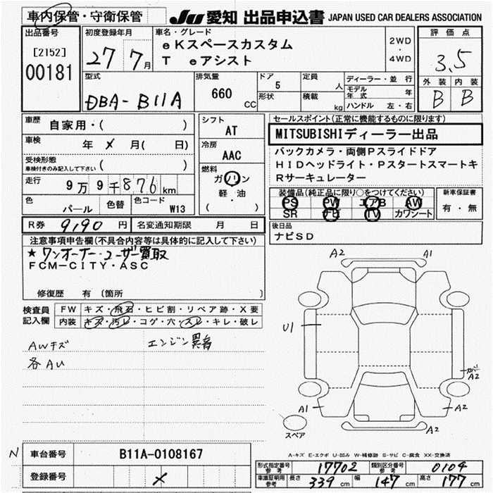 MITSUBISHI EK SPACE