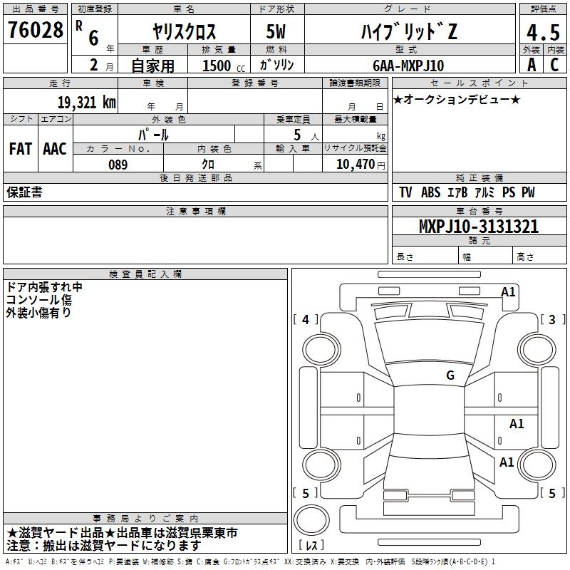TOYOTA YARIS CROSS