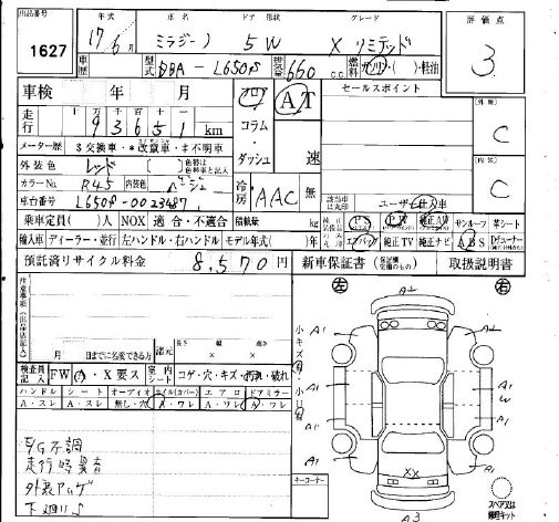 DAIHATSU MIRA GINO