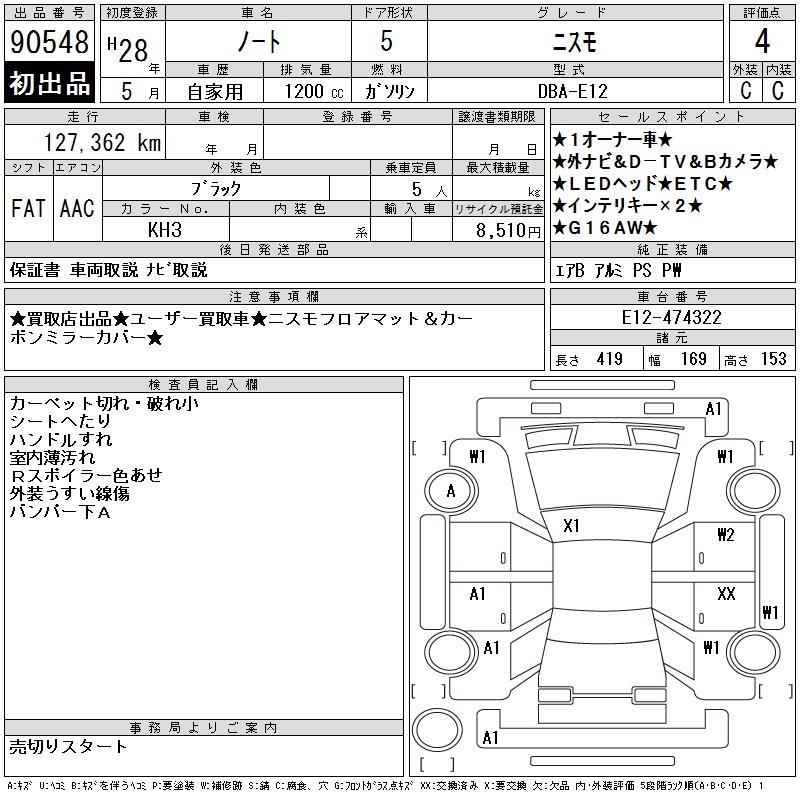 NISSAN NOTE