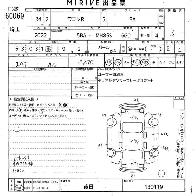 SUZUKI WAGON R