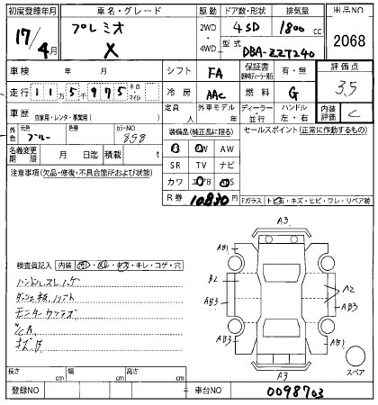 TOYOTA PREMIO