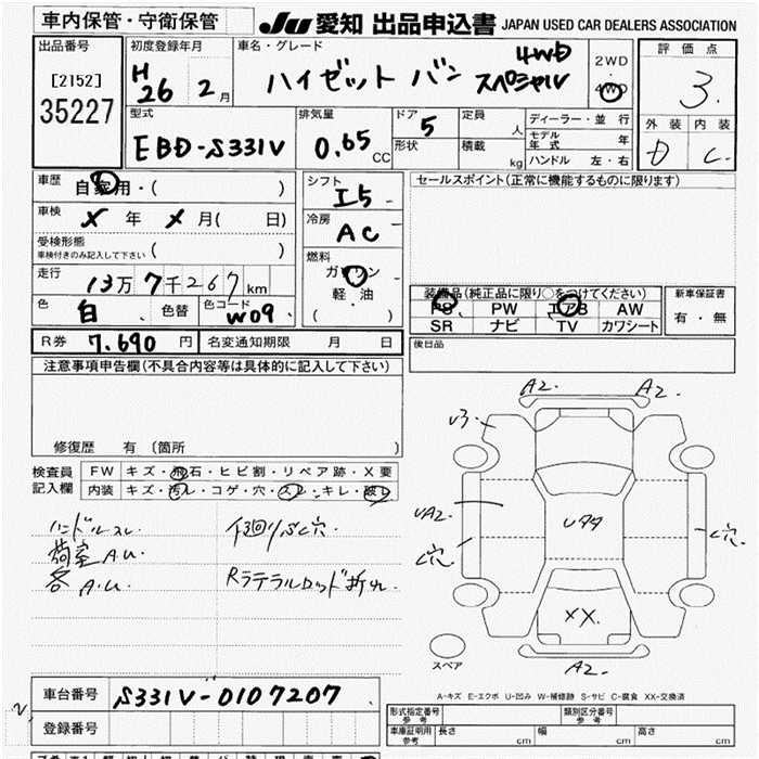 DAIHATSU HIJET