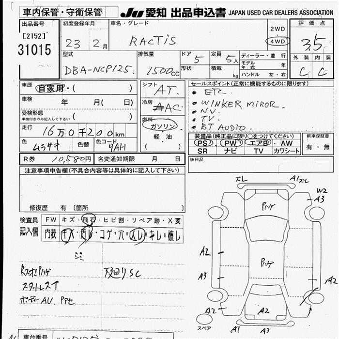 TOYOTA RACTIS
