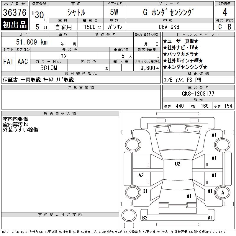 HONDA SHUTTLE