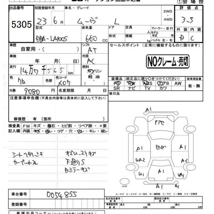 DAIHATSU MOVE