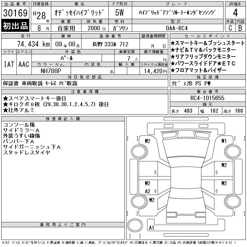 HONDA ODYSSEY