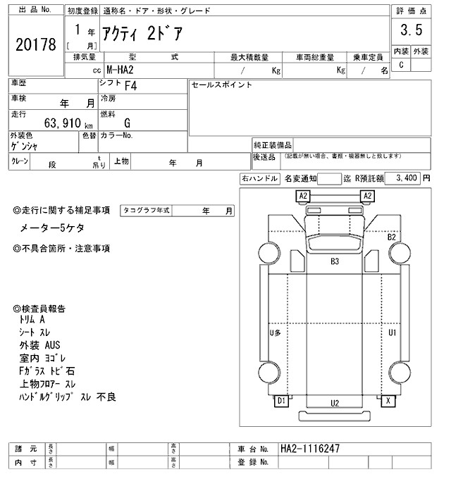 HONDA ACTY