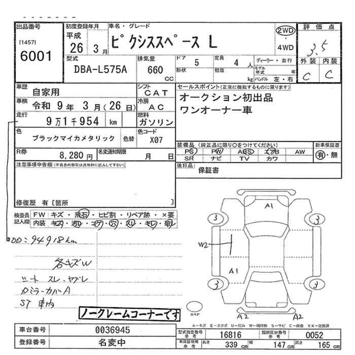 TOYOTA PIXIS SPACE