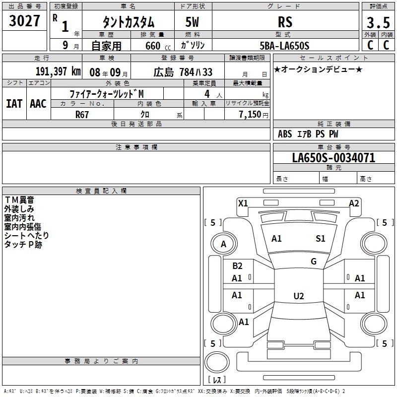 DAIHATSU TANTO
