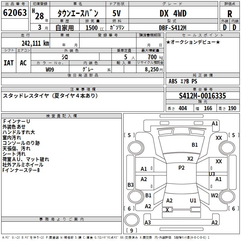 TOYOTA LITE ACE