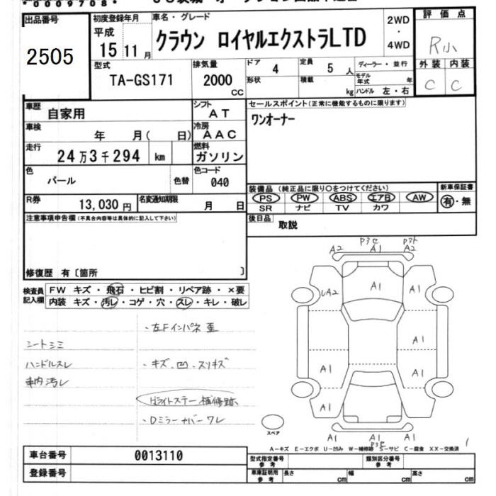 TOYOTA CROWN