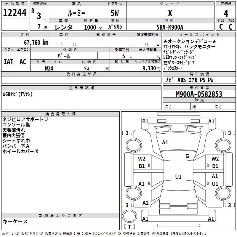 TOYOTA ROOMY