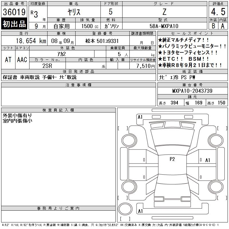 TOYOTA YARIS