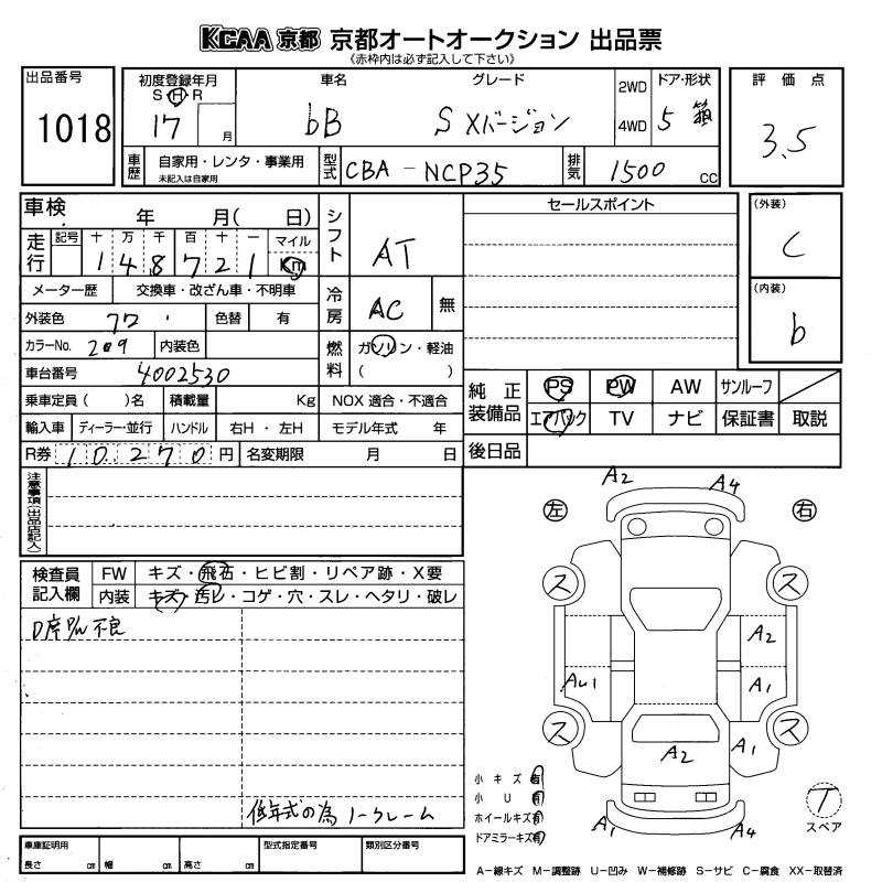 TOYOTA BB