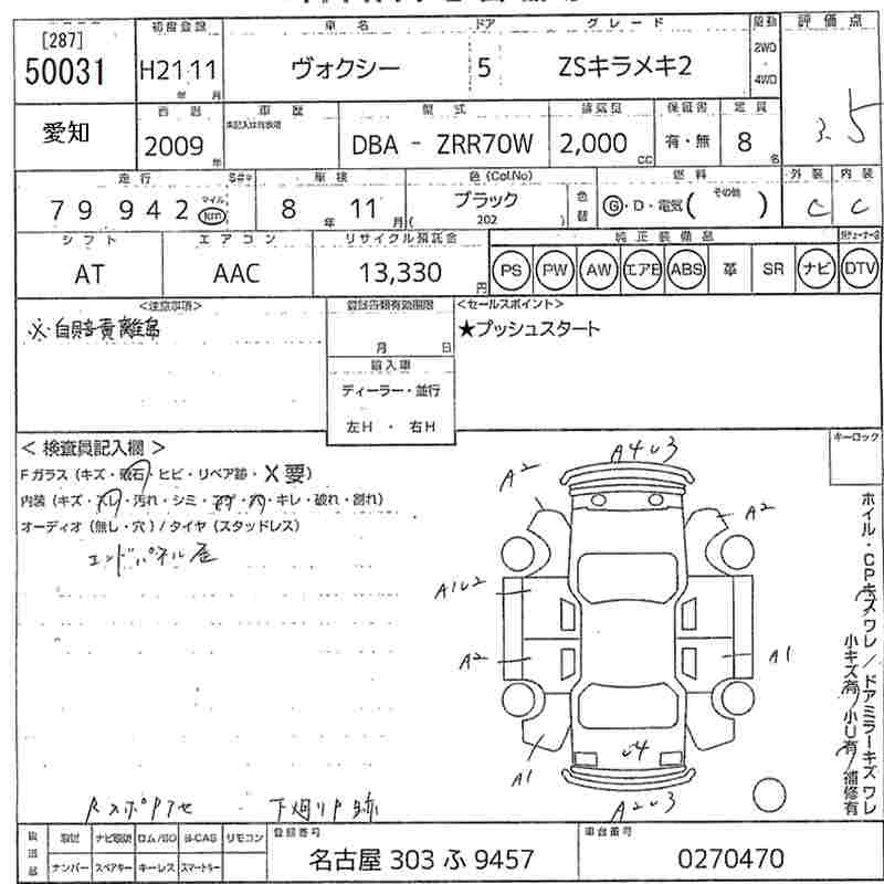 TOYOTA VOXY