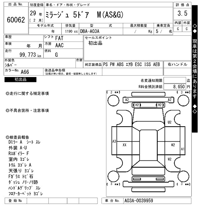 MITSUBISHI MIRAGE
