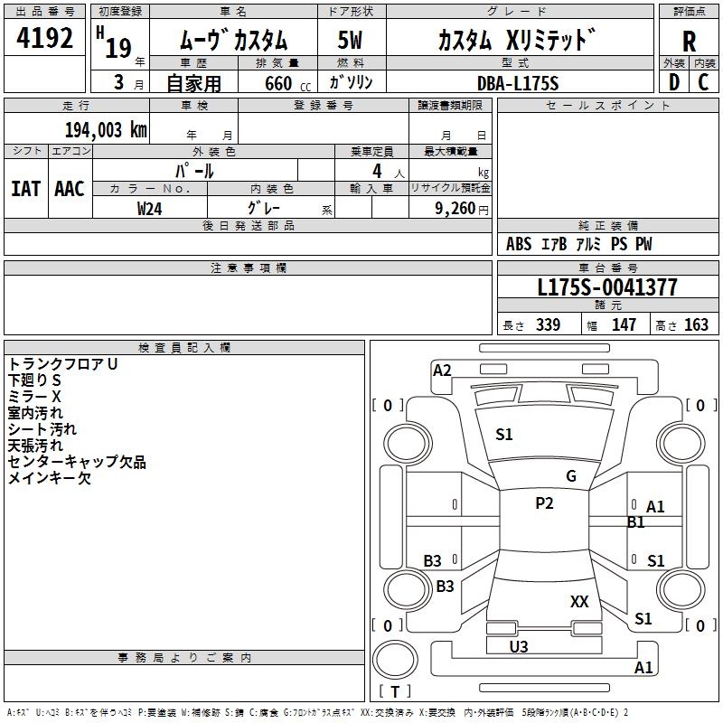 DAIHATSU MOVE