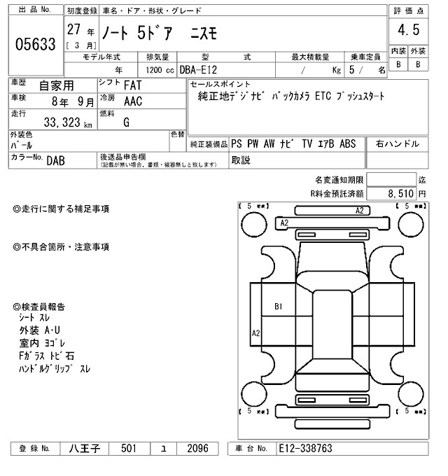 NISSAN NOTE