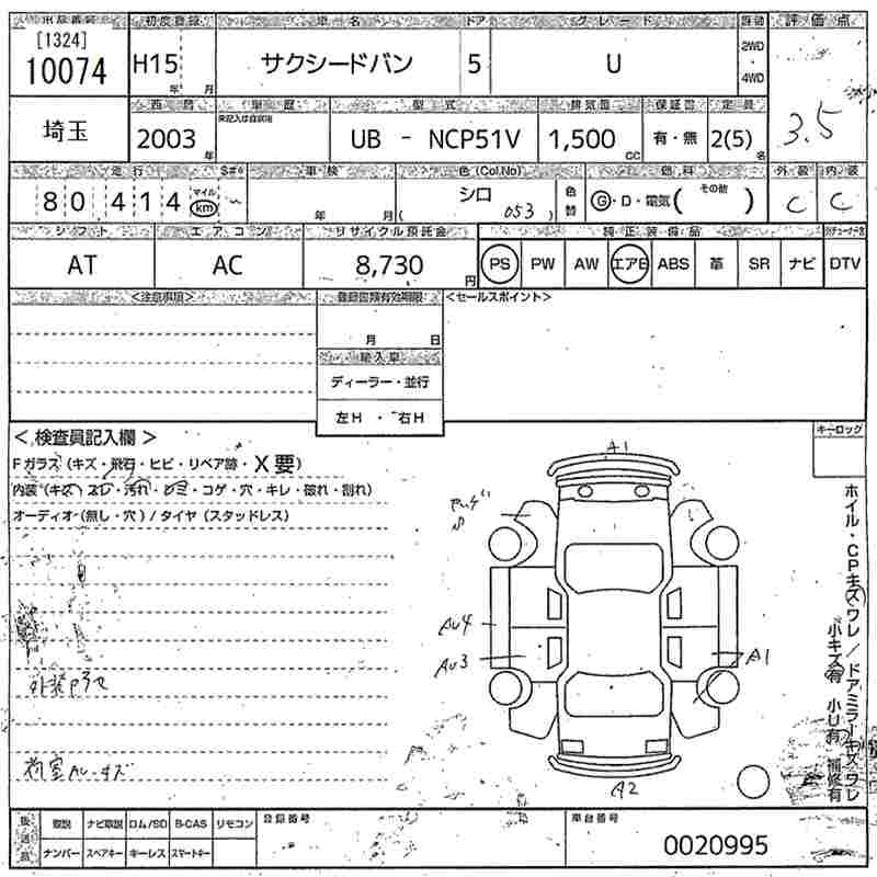 TOYOTA PROBOX