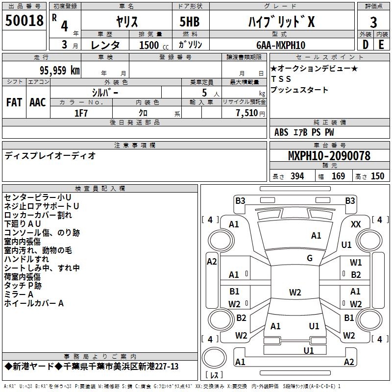 TOYOTA YARIS