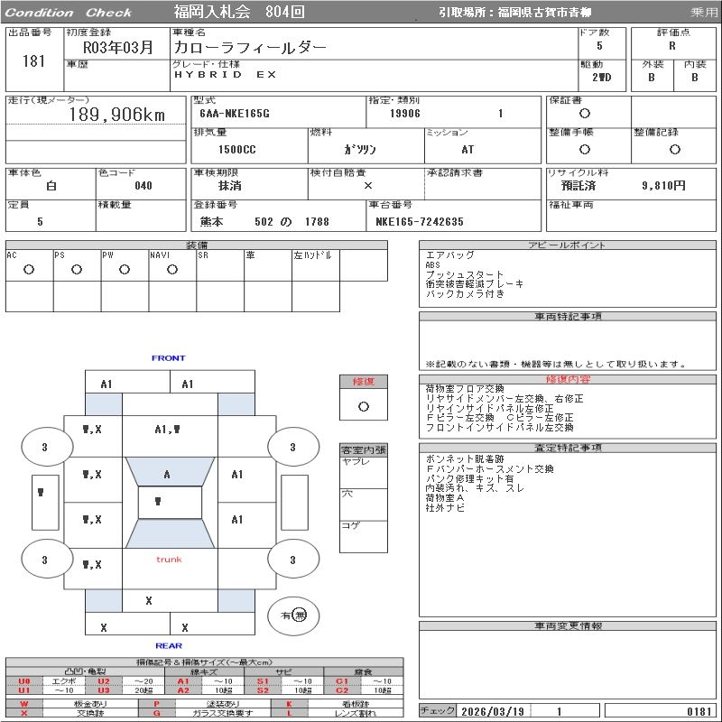 TOYOTA COROLLA FIELDER