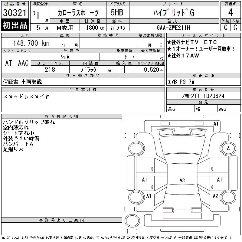 TOYOTA COROLLA
