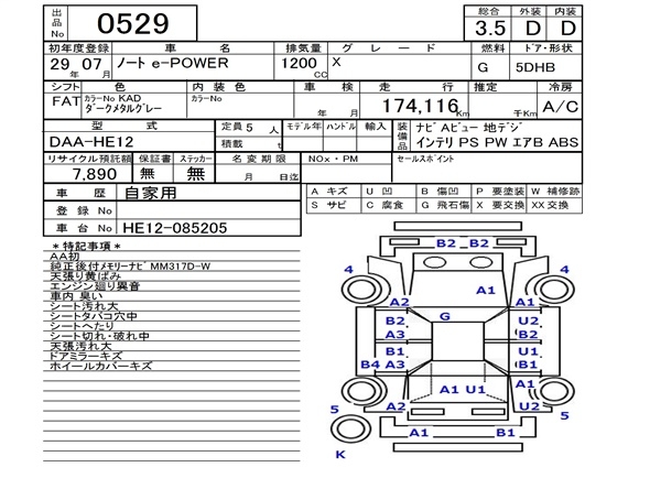 NISSAN NOTE