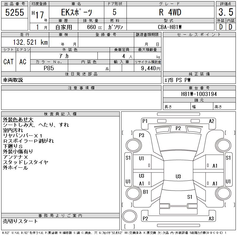 MITSUBISHI EK SPORT