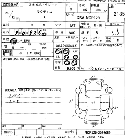 TOYOTA RACTIS