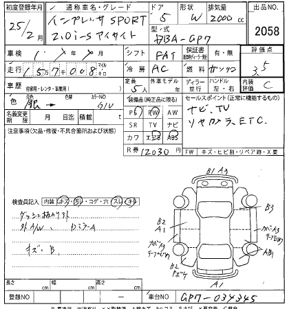 SUBARU XV
