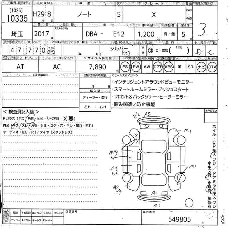 NISSAN NOTE