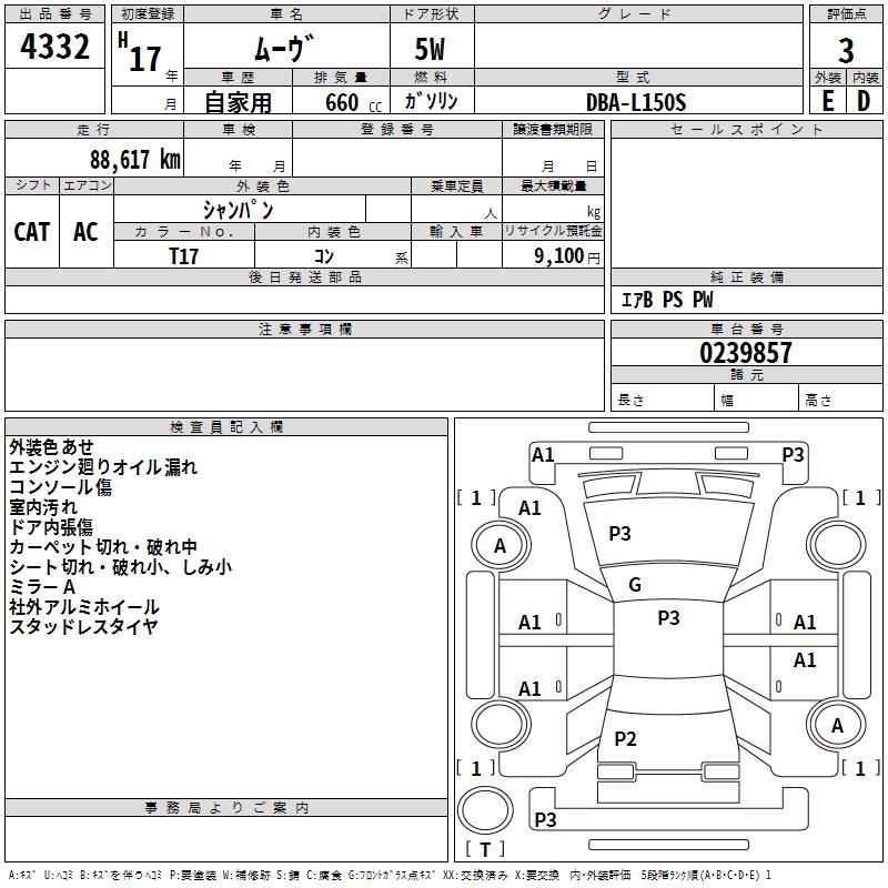 DAIHATSU MOVE
