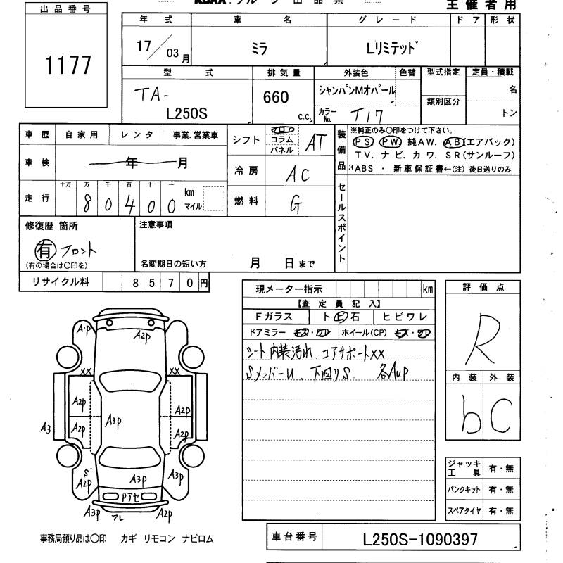 DAIHATSU MIRA