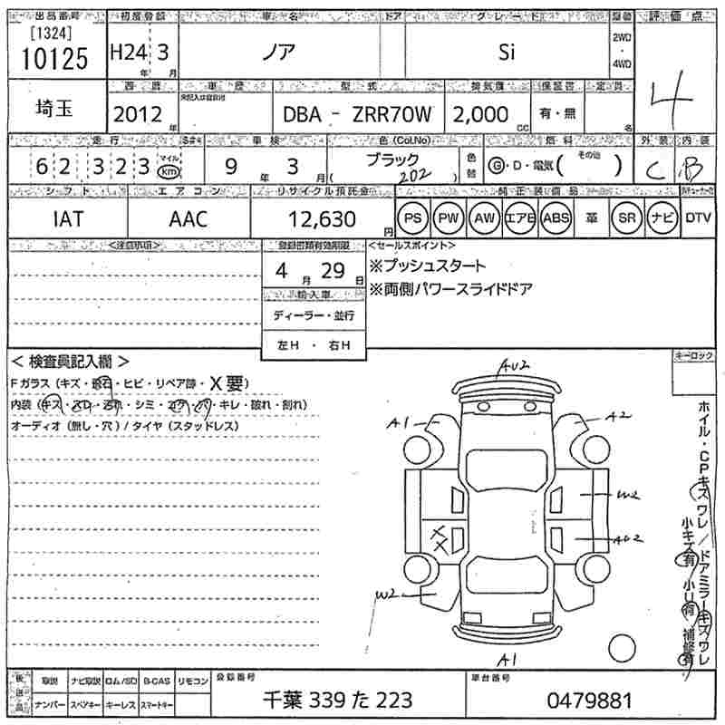 TOYOTA NOAH