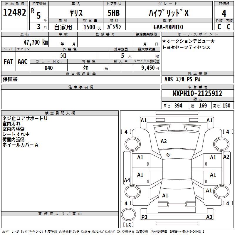 TOYOTA YARIS