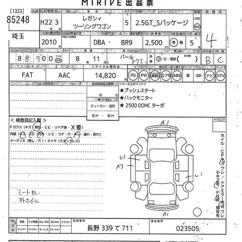 SUBARU LEGACY