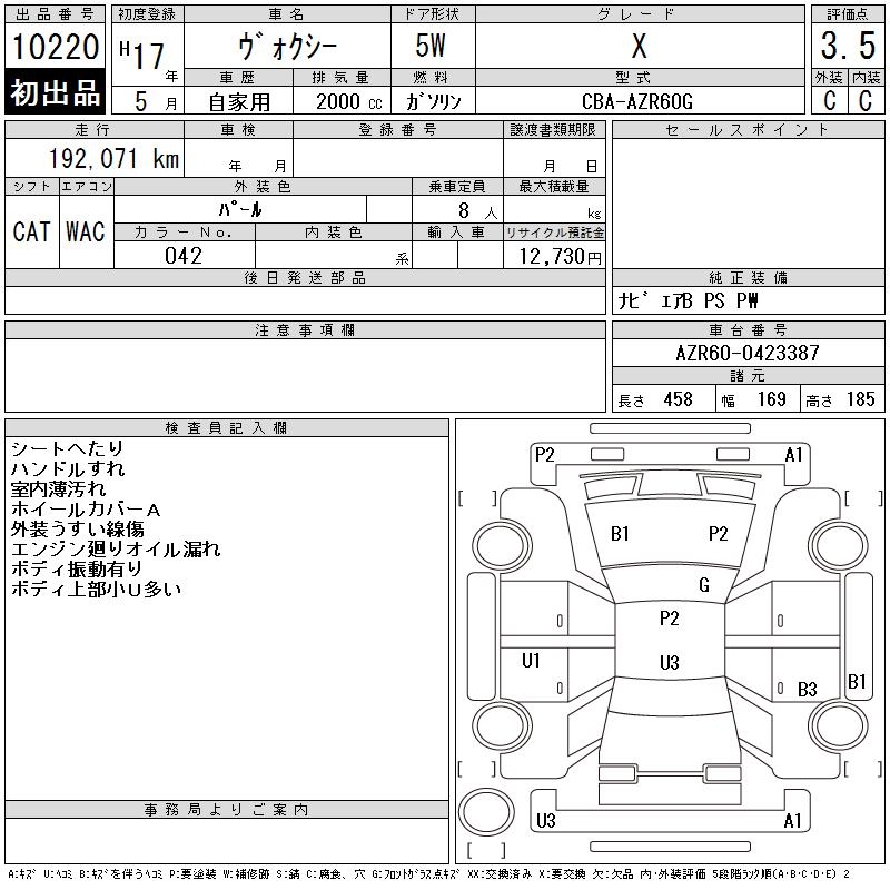 TOYOTA VOXY