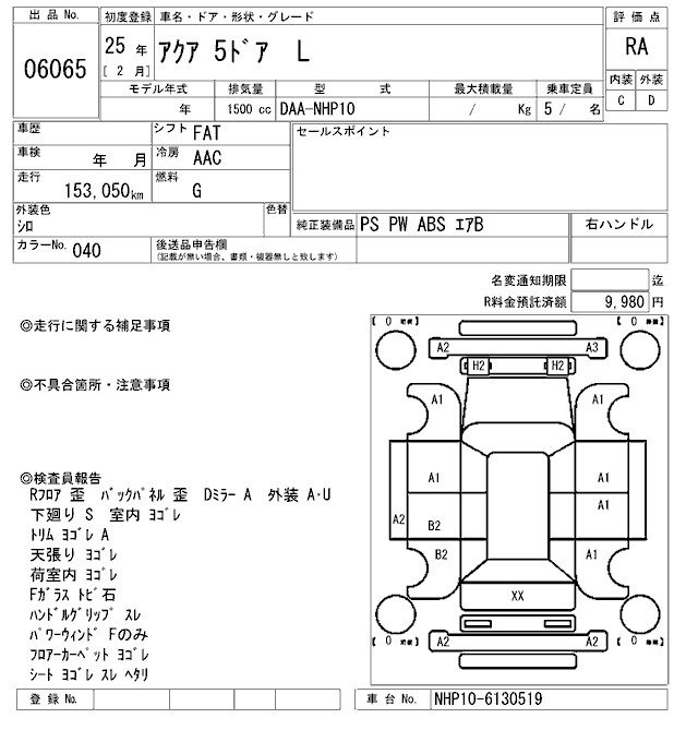 TOYOTA AQUA