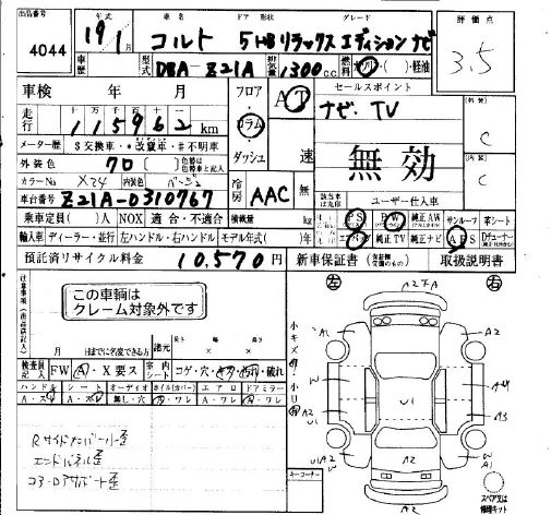 MITSUBISHI COLT