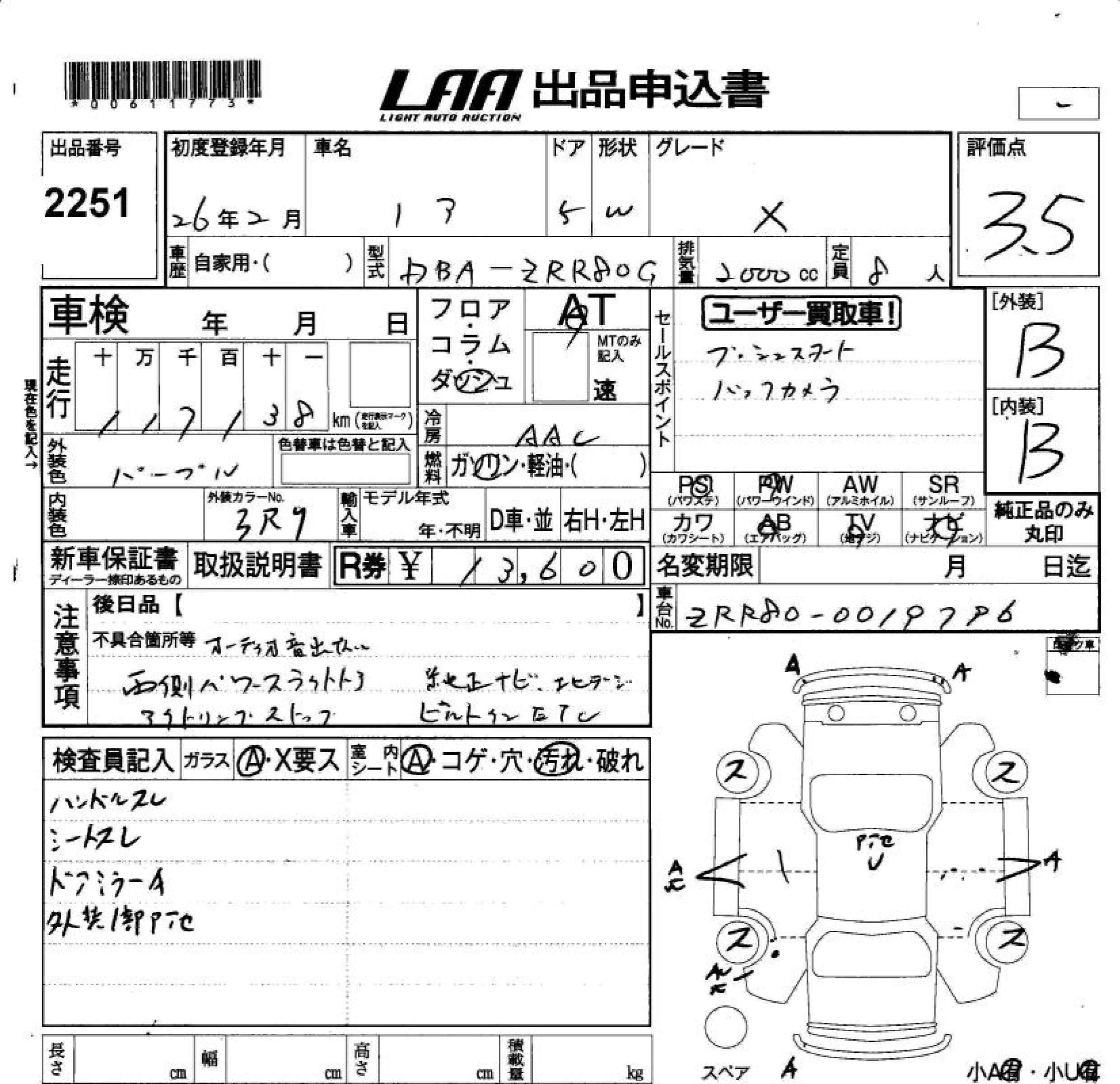 TOYOTA NOAH