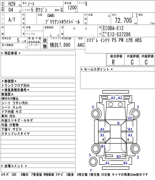 NISSAN NOTE